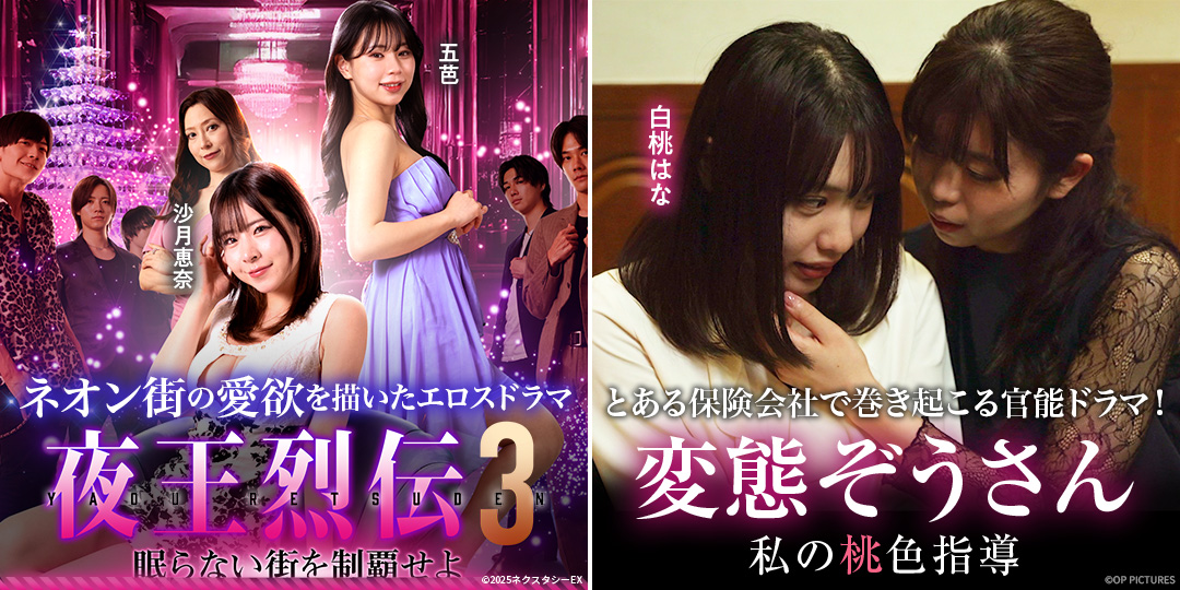 吾妻橋麻雀倶楽部 ＃59、＃60（終）　&　麻雀最強戦2023 全日本プロ選手権